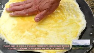 Печём хлеб на костре на садже
