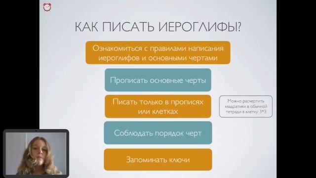 Как заниматься китайским? С чего начать? смотреть онлайн