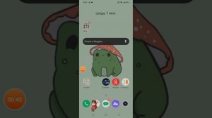 как сделать бегущего человечка по экрану ❤️❤️❤️