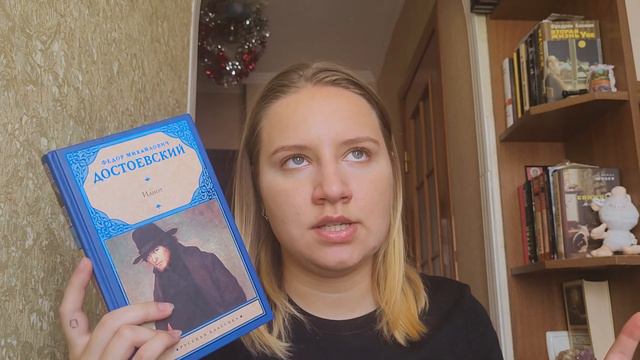БОЛЬШОЕ ПРОЧИТАННОЕ😱  / МНОГО КЛАССНЫХ КНИГ / КРОНИН, СТИВЕН КИНГ , МАРА И МОРОК /ПЛАЧУ С КНИГИ 💔