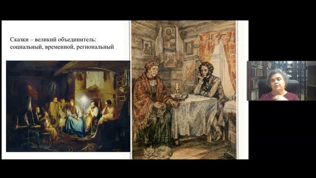 Сказки смотреть онлайн