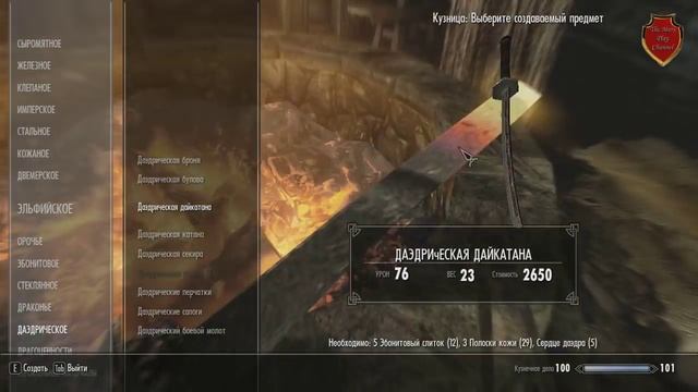 Skyrim обзор модов: Даэдрическая Броня Ассассина; Набор Катан. смотреть онлайн