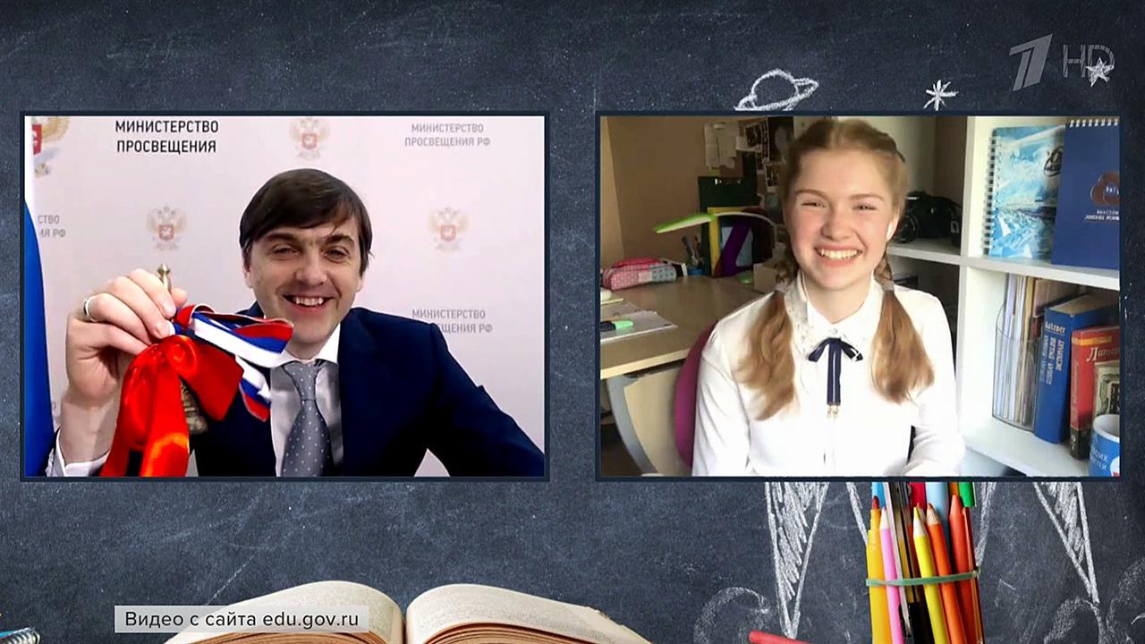 Последний звонок для сотен тысяч российских выпускников состоялся в формате онлайн
