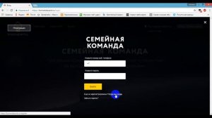 Как активировать карту Росфнеть