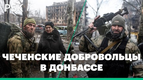 «Каждый дом превратили в крепость». Кадыров показал, как работают в Донбассе чеченские бойцы