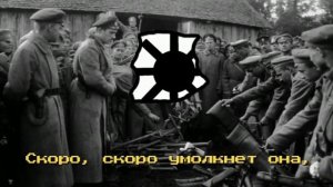 Умирает Отчизна моя..