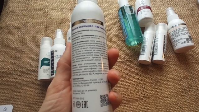 Большая покупка средств от 