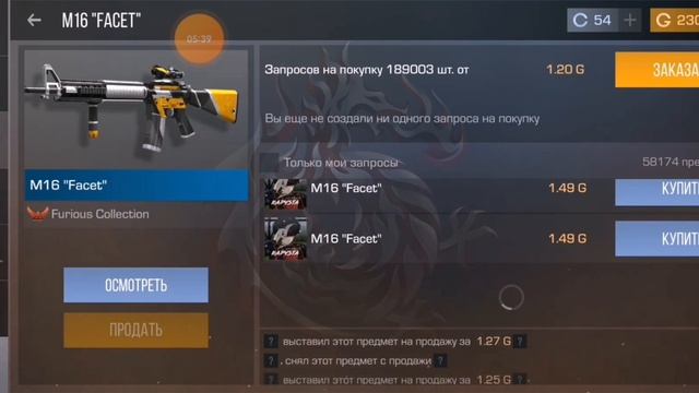 Закуп на 1500голды смотреть онлайн