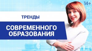 Какую роль интернет-образование играет в современном мире? // Приемы эффективного обучения