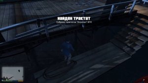 GTA V НА 100%+ ВСЕ ЧАСТИ ТРАКТАТА КУЛЬТА ЭПСИЛОН