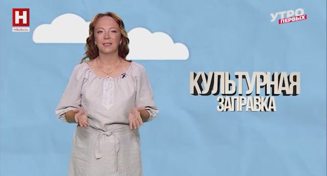 Гастротур в Углич | КУЛЬТУРНАЯ ЗАПРАВКА