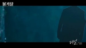 Пульгасари Бессмертные души - Обзор дорамы. Корейская дорама.