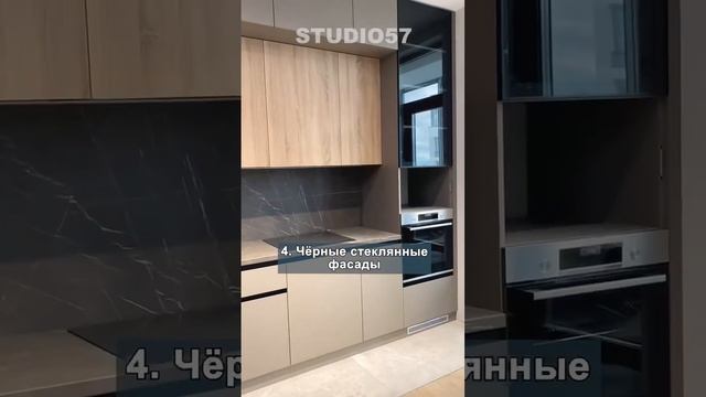 Интерьер кухни #дизайнинтерьера #дизайнквартиры #кухня #интерьеркухни #ремонт
