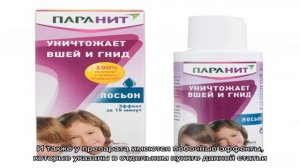 Как применять Медифокс от вшей и гнид и в чем плюсы этого препарата