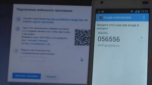 Двухфакторная аутентификация mail ru - Как включить двухфакторную аутентификацию в почте майл ру