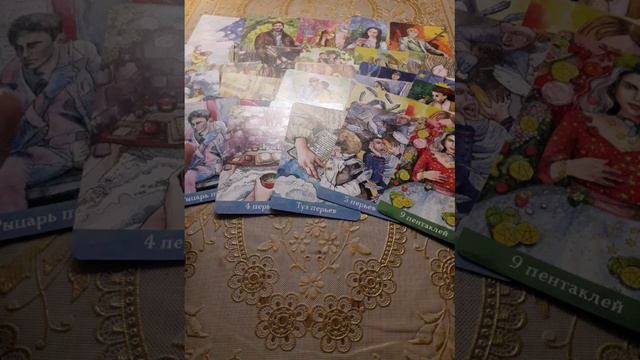 👸ДЕВОЧКИ, сейчас все КОЗЫРИ в Ваших руках💯% смотреть онлайн