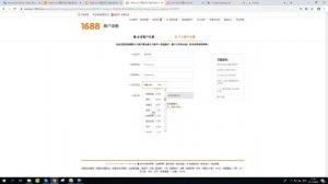 Инструкция "Как зарегистрироваться на китайском сайте 1688.com"