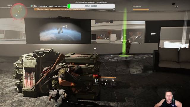 DIVISION 2 ◉ Прохождение #11 ➤ЗАЧИСТИТЬ ЗДАНИЕ
