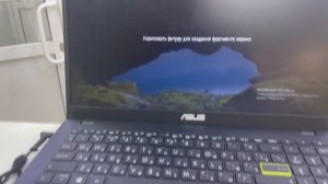 Ноутбук ASUS Laptop R522MA-BR021