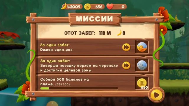 Retro DJ Pin - nostalgic music in Banana Kong 2 смотреть онлайн