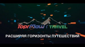 Автодома ТОРГМАШ Travel пересекли Полярный круг!