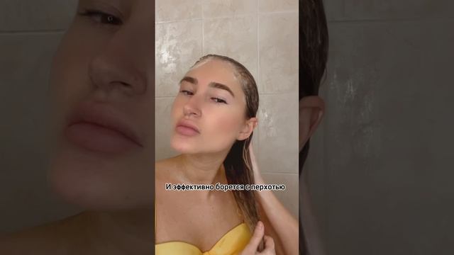 находка на WILDBERRIES - комплекс по уходу за волосами (шампунь и маска-бальзам) от фирмы FRENDLI смотреть онлайн