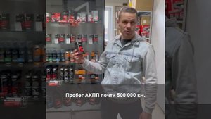 Присадка для АКПП (Автоматической коробки передач) Супротек. Отзывы.