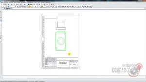 КОМПАС 3d | Создание стандартного вида, создание разреза.