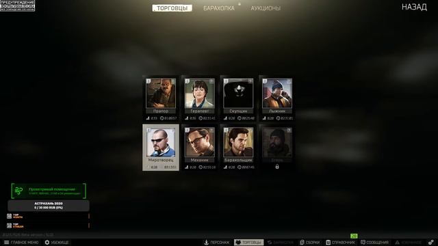 Бежим из Таркова ? Escape from Tarkov ? 12.6 DAY 1#KVAD смотреть онлайн