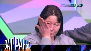 «За гранью»: «Задушил сестру шнурком?» | Выпуск от 24 января 2024 года