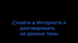 Как Развить Английскую Разговорную Речь ДОМА!