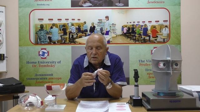 Вибромассаж как одна из форм лечения смотреть онлайн