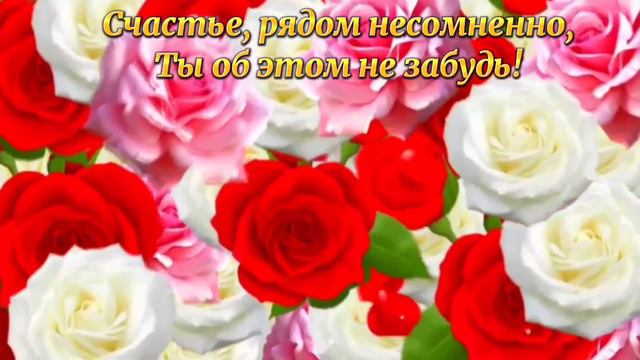 С Днем святого Валентина! Красивое поздравление с Днем Всех Влюбленных. 💘Музыкальная открытка💝