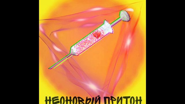 Агро школьники-Передоз смотреть онлайн