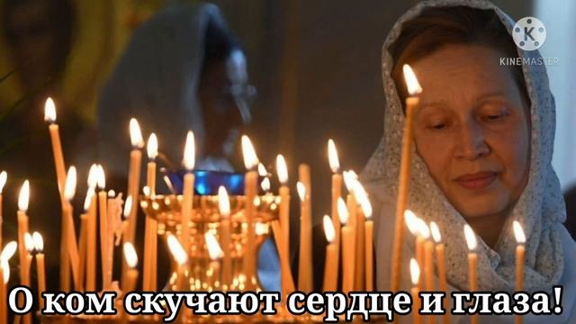 Красивое Поздравление с Радоницей. Радоница и Родительский День.
