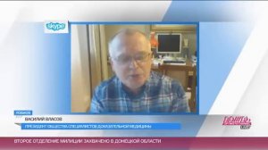 Василий Власов: Тамифлю - бесполезная пустышка