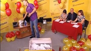 Розыгрыш призов Сибвез от 13 августа 2011г. (1-я часть)