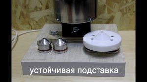 Электрический шприц "ЭлектроРакета" для литья двухцветных силиконовых приманок из пластизоля.