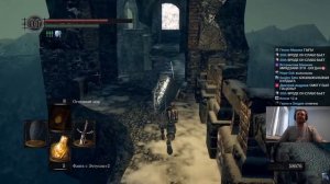 Папич играет в Dark Souls Remastered! не делал выбора! 36