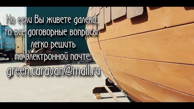Как заказать баню у Дома Кедра? Краткая инструкцию по заказу бани смотреть онлайн