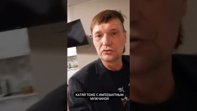 БЕЗУМНЫЙ ПАША. САНЯ БЫК И КАТЮХА ВМЕСТЕ В ОДНОКОМНАТНОЙ КВАРТИРЕ НА 21 ЭТАЖЕ.