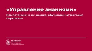 6 Итог модуля