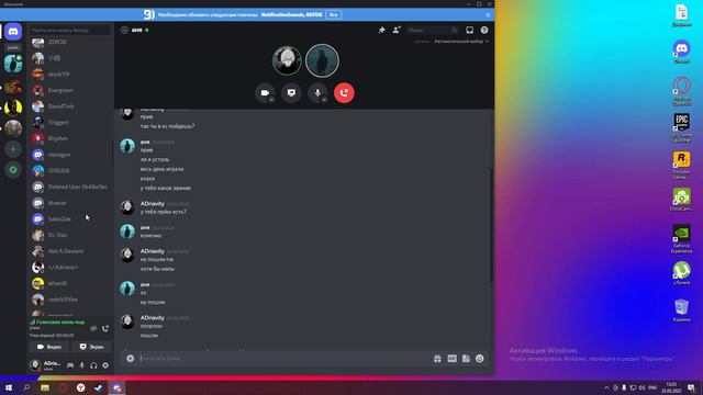 хочу общаться смотреть онлайн