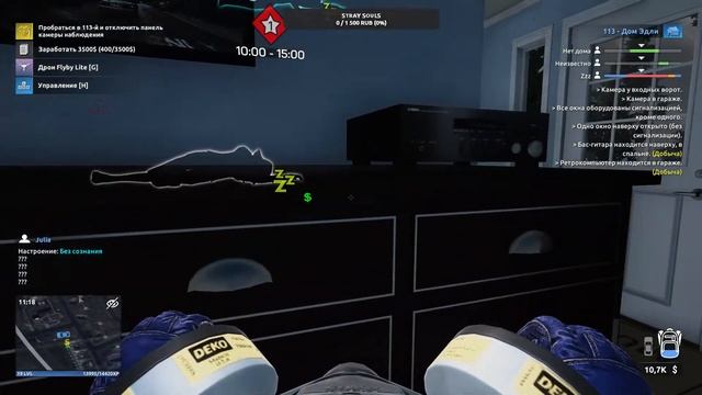 ЛЕГЕНДАРНЫЙ ВОРЮГА ● Thief Simulator 2 #5 ● RTX 3070 ● ПОЛНОЕ ПРОХОЖДЕНИЕ ● СИМУЛЯТОР ВОРА СТРИМ смотреть онлайн