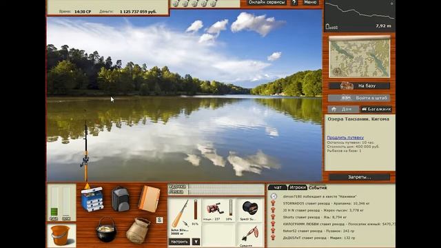 Русская Рыбалка 3.99. Цихлида гигантская. 2021г. Танзанийский промысел. смотреть онлайн