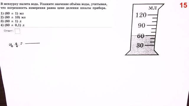 Физика ОГЭ 2023 Камзеева (ФИПИ) 30 типовых вариантов, вариант 11, подробный разбор всех заданий
