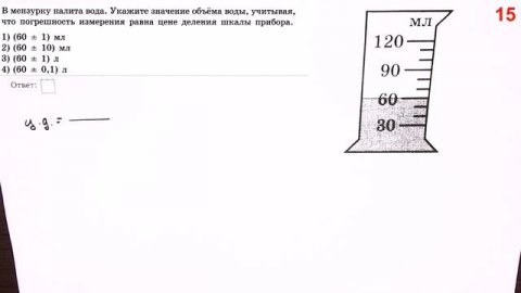 Физика ОГЭ 2023 Камзеева (ФИПИ) 30 типовых вариантов, вариант 11, подробный разбор всех заданий