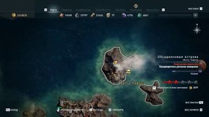 Assassins Creed: Odyssey - Под короной Тифона