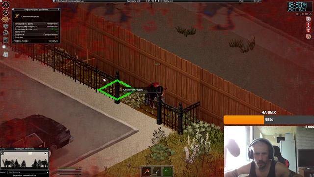 Бегающие l Project  Zomboid l 14