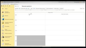 Как посмотреть расписание врача в 1С:Медицине. Поликлиника